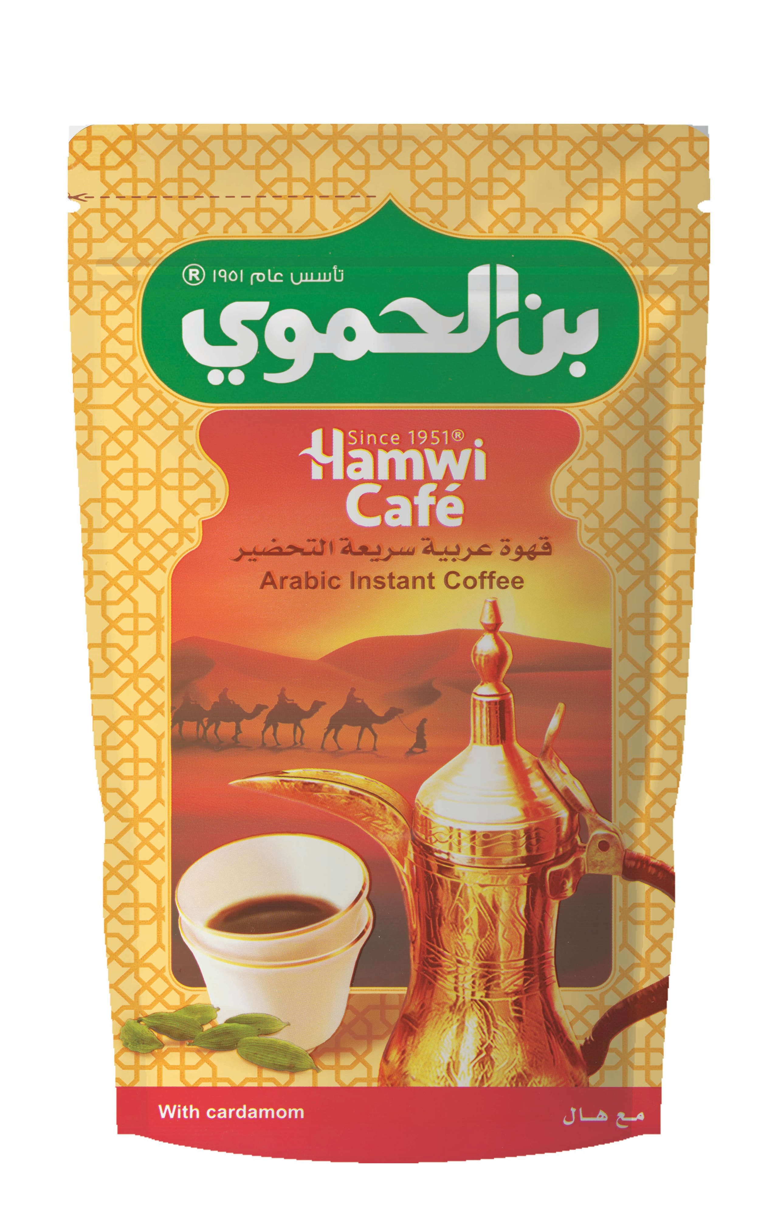 Hamwi Café packaging — Food & beverage