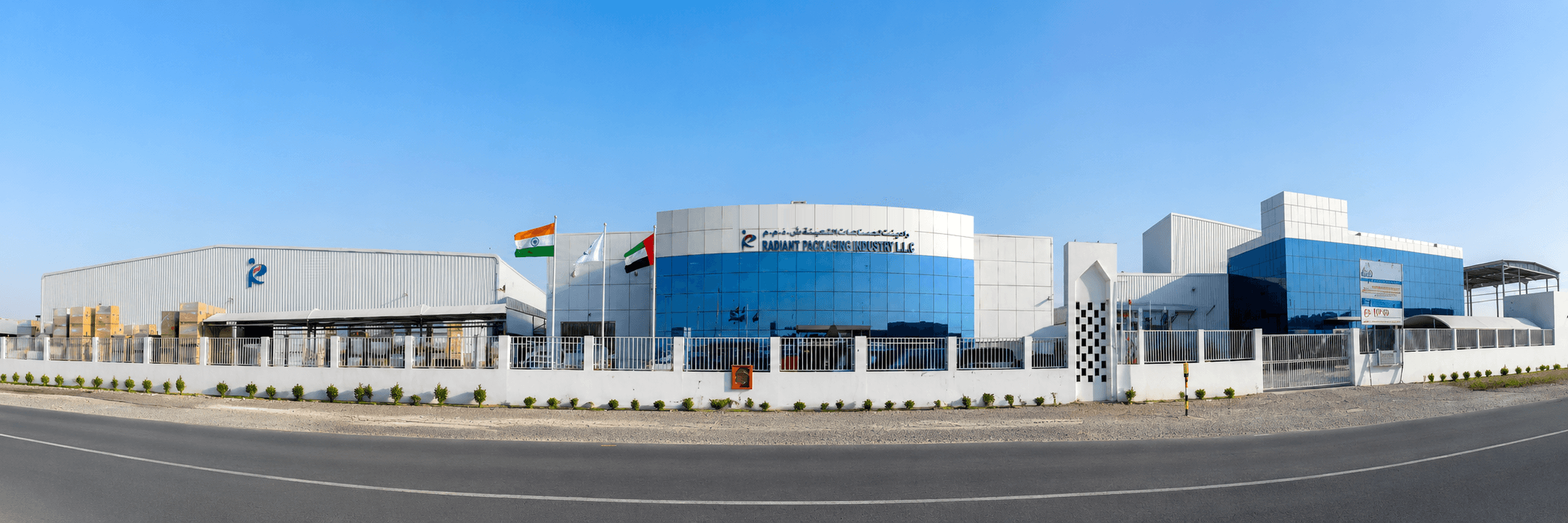 Radiant Packaging Industry facility with modern white and blue industrial buildings.